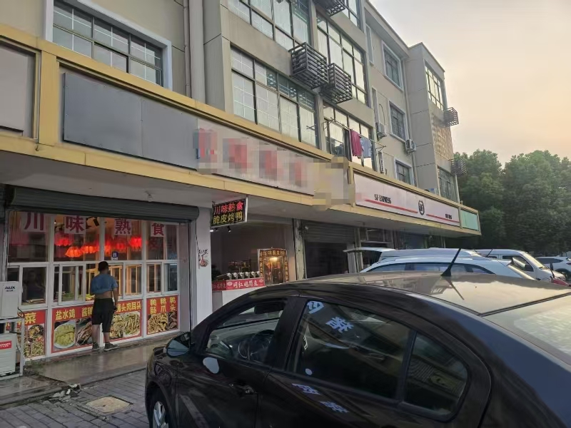 好运转（691）海宁菜场正对面熟食烤鸭店转让