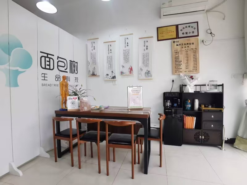 好运转（690）桐乡美容养生馆出租