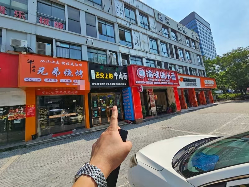 好运转（舌尖上的牛肉面）洪兴路带燃气的小吃店急转、亲人患癌忍痛转