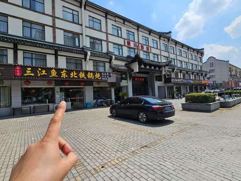 好运转（三江鱼.东北铁锅炖）工业重镇.凯旋路主街纯一层170㎡餐饮店转让