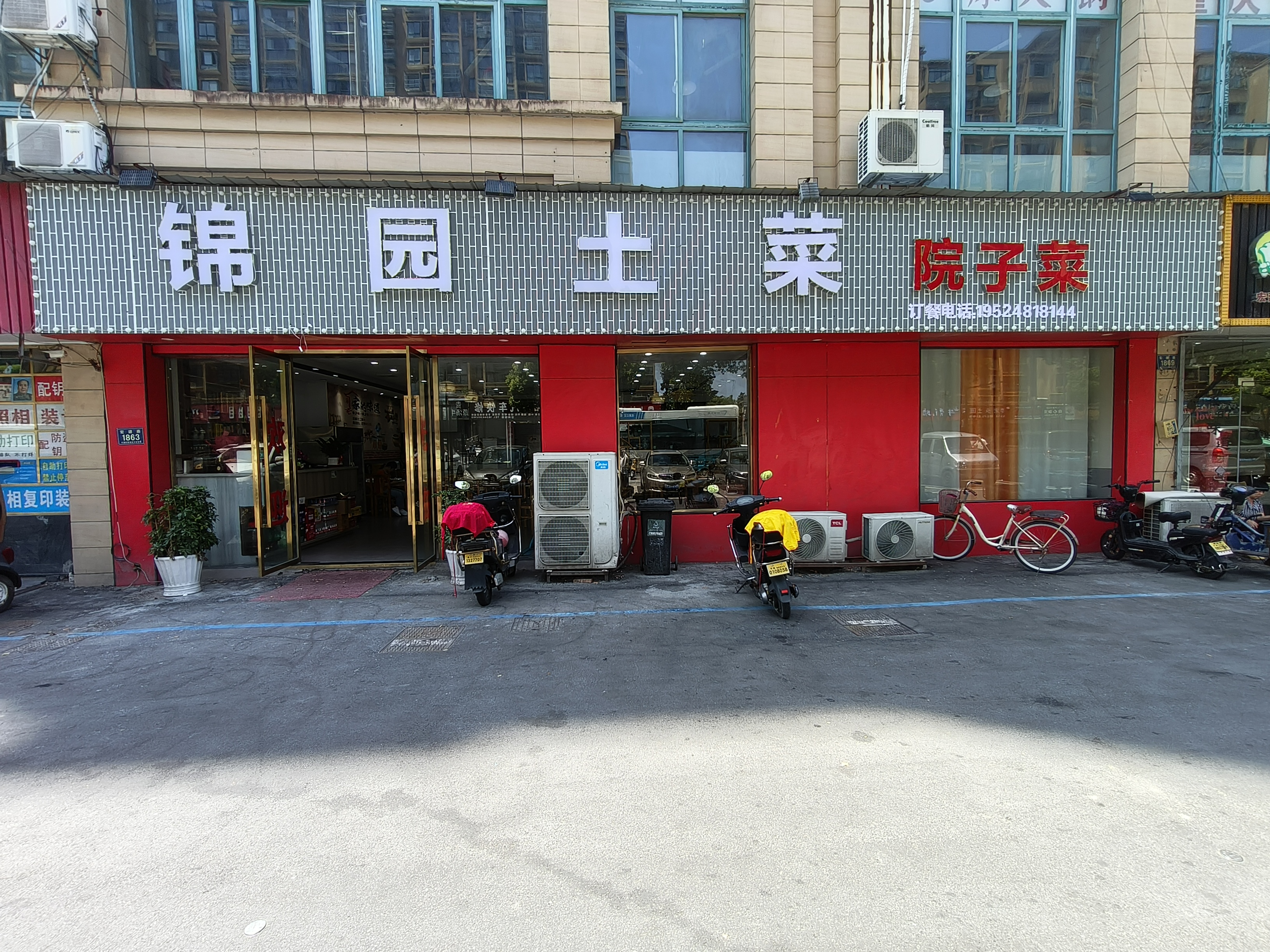㊗好运转㊗（案例分享）恭喜平湖市宏建路餐饮店合作25天成功转出