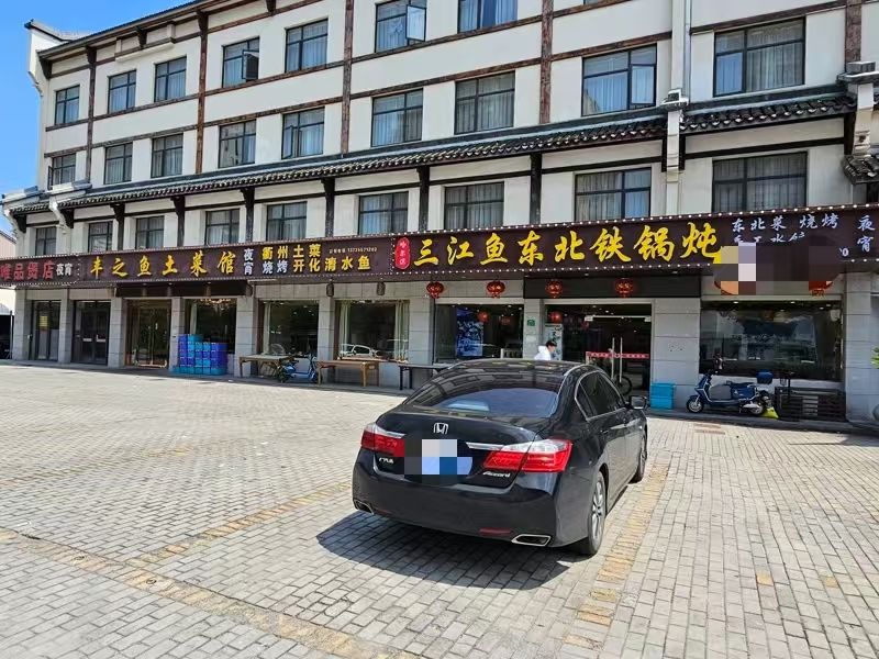 好运转（三江鱼.东北铁锅炖）工业重镇.凯旋路主街纯一层170㎡餐饮店转让