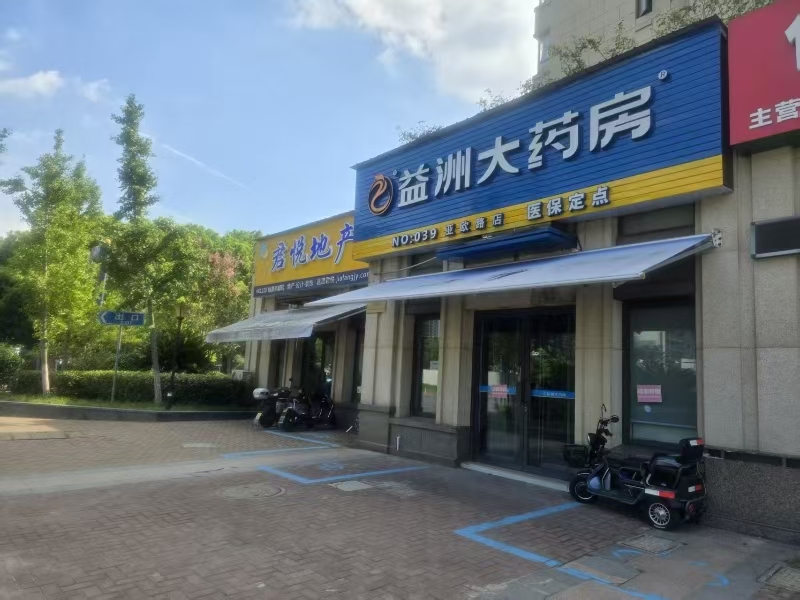 好运转（694）嘉兴南湖区十字路口拐角旺铺转让