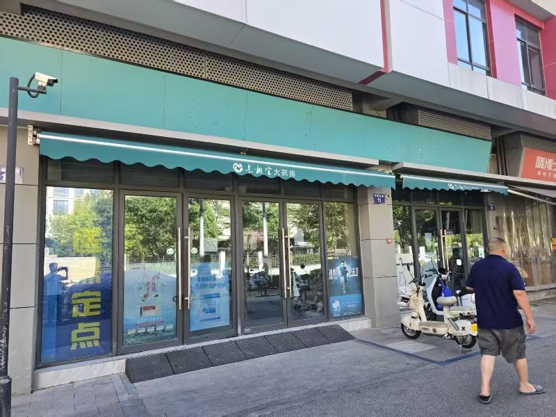 好运转（694）嘉兴医院农贸市场旁旺铺转让可餐饮
