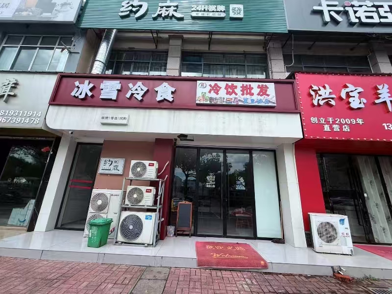 好运转（695）海宁长安好位置店铺转让