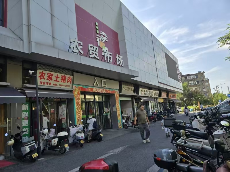 好运转（694）嘉兴医院农贸市场旁旺铺转让可餐饮