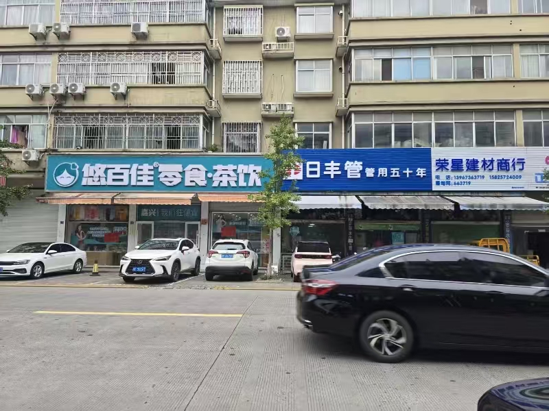 好运转（696）桐乡山门街南路零食店空转可餐饮
