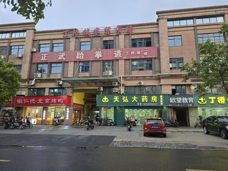 好运转（697）海宁丁桥农贸市场对面川味熟食店转让
