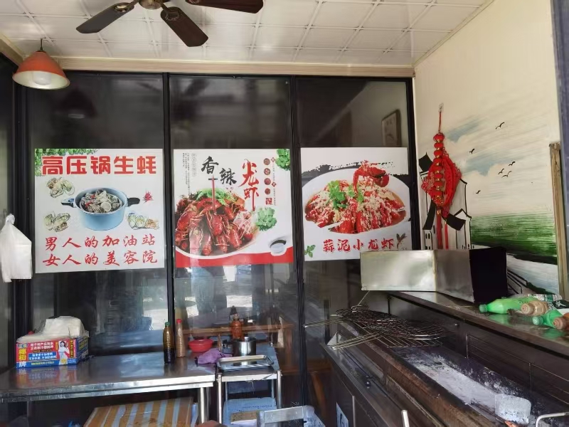 好运转（四川烧烤烤鱼）秀洲区小区门口130㎡烧烤店店转让、