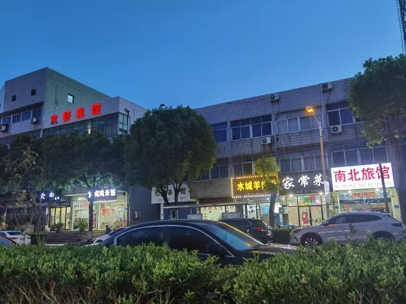 好运转（小舒服美容店）桐乡市高桥街道南日北大街23号美容店店转让