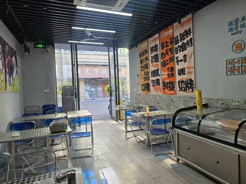 好运转（704）海宁文苑路烧烤店转让