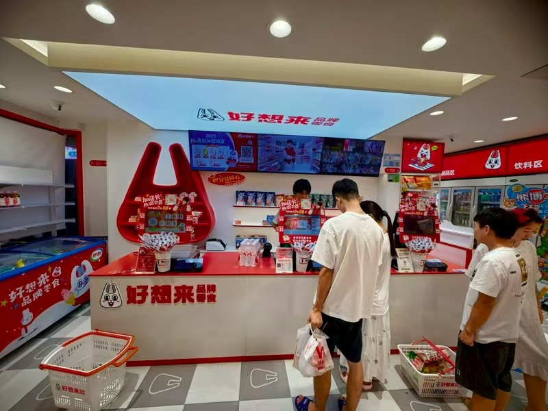 好运转（好想来）嘉善县农贸市场门口正拐角好想来零食店转让