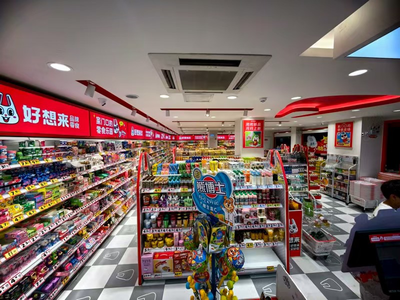 好运转（好想来）嘉善县农贸市场门口正拐角好想来零食店转让