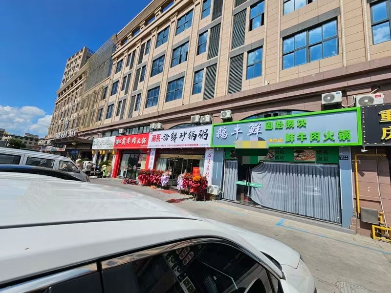 好运转（鹅牛鲜.固始鹅块）洪合工业厂区附近餐饮街餐饮店转让