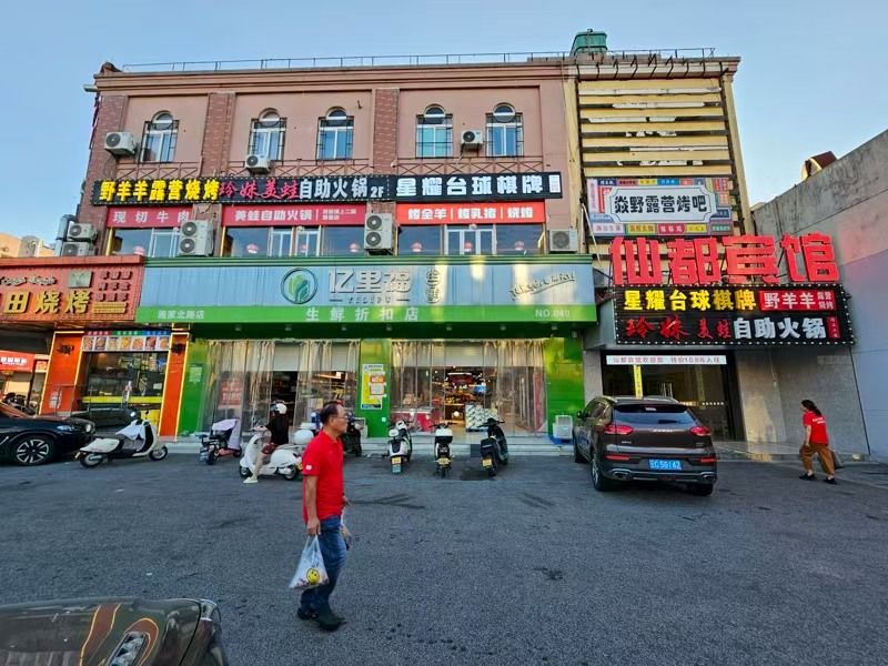 好运转（玲妹美蛙自助火锅）月营收20万+火锅店转让、主因太忙