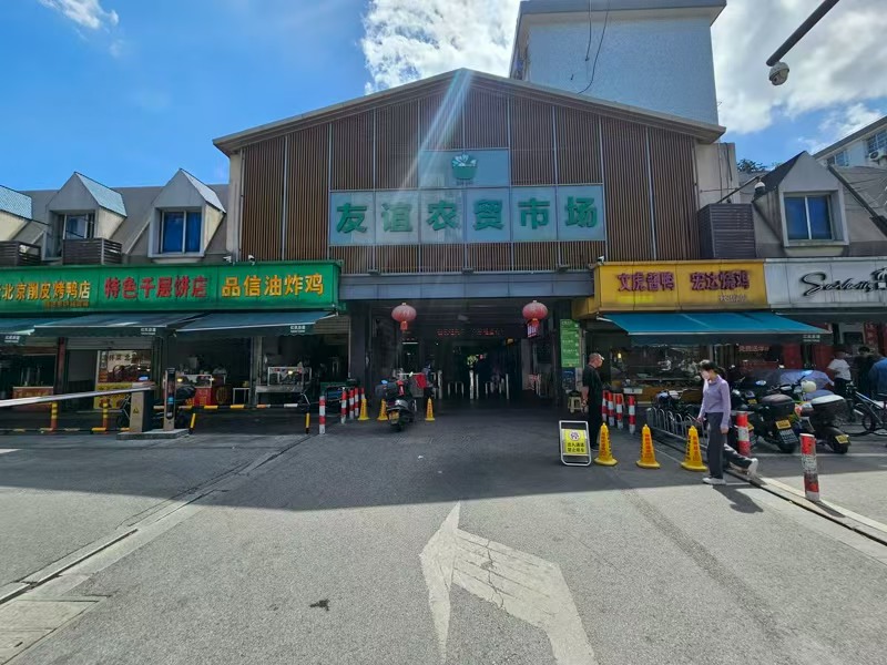 好运转（香酥爆鱼）友谊农贸市场正大门进出口20平爆鱼店转让