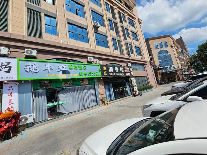好运转（鹅牛鲜.固始鹅块）洪合工业厂区附近餐饮街餐饮店转让