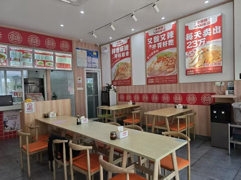 好运转（707）桐乡传媒学院对面小吃店转让