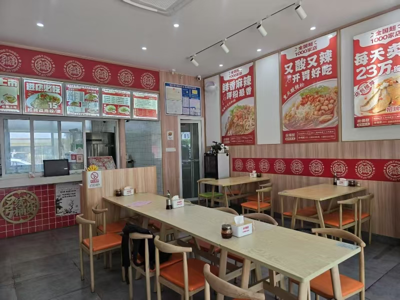 好运转（707）桐乡传媒学院对面小吃店转让