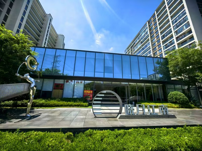好运转（荟禾超市）桐乡市大型高层小区独家超市带快递驿站转让