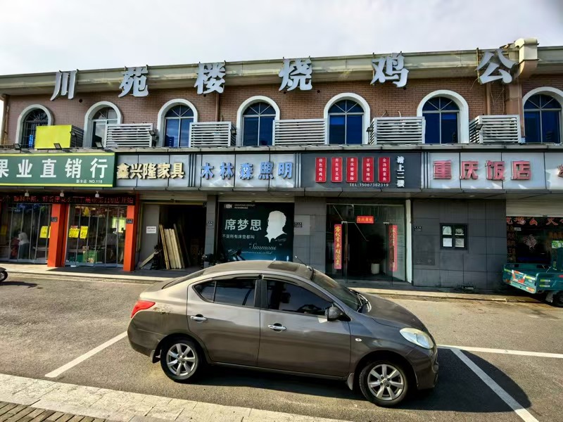 好运转（川苑楼烧鸡公）南湖区新丰中心地段纯一层500平火锅店转让