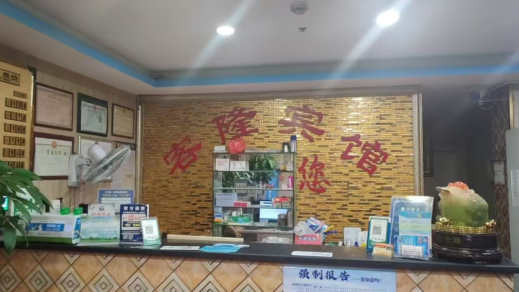 好运转（客隆宾馆）工业区附近.餐饮街区29间宾馆转让、有口粮证