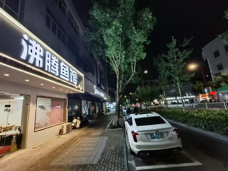 ㊗好运转㊗（案例分享）恭喜桐乡乌镇秀溪路‘沸腾鱼馆’餐饮店成功转出
