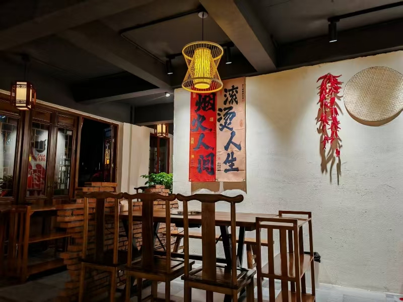 好运转（贵州火锅）嘉兴市平湖新仓老街火锅店转让