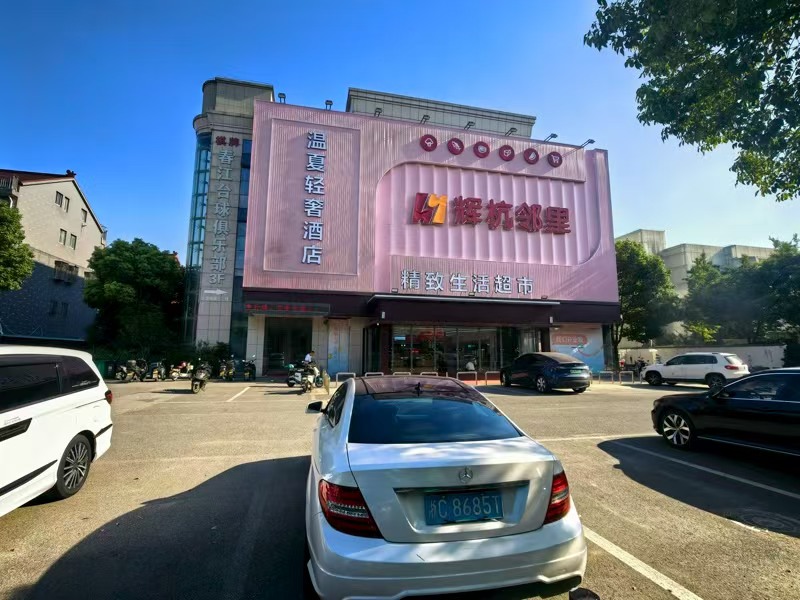 好运转（老台门包子）桐乡市濮院小区门口70平早餐店一口价2万急转