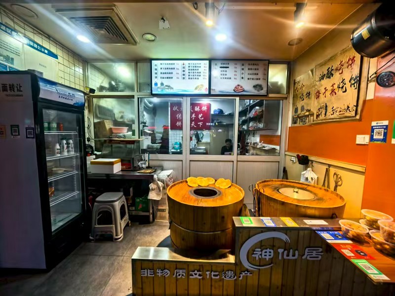 好运转（状元炭酥饼）南湖区东塔路三水湾菜场路口小吃店转让