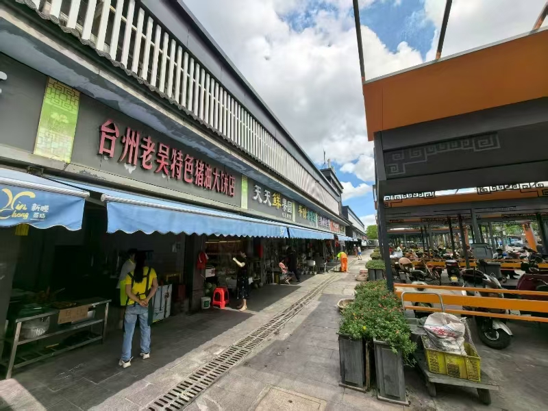 ㊗好运转㊗（案例分享）恭喜秀洲区新塍菜市场早餐店合成功转出9万
