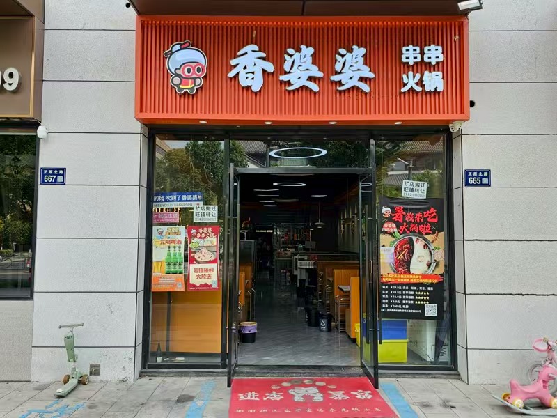好运转（2万开餐饮店）餐饮街纯一层120平精装餐饮店2万转让