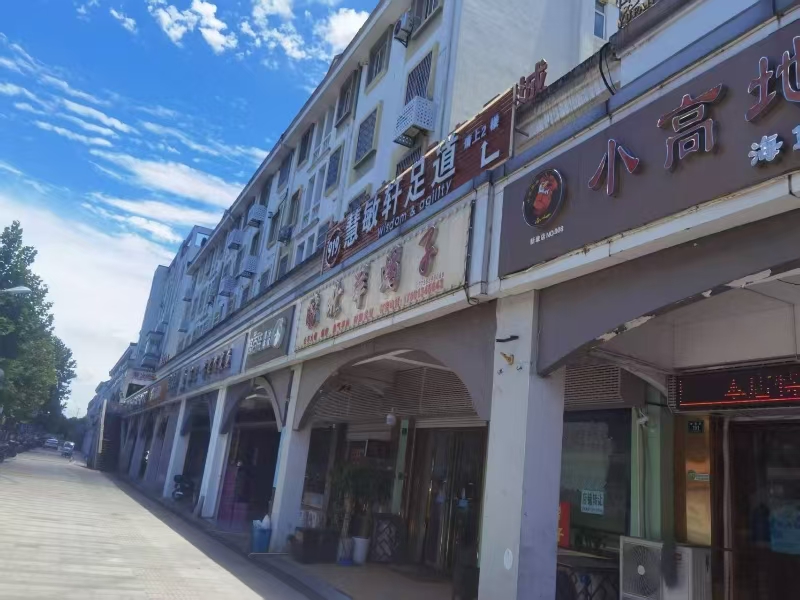 ㊗好运转㊗（案例分享）恭喜平湖新埭新南路‘皖北羊蝎子’餐饮店成功转出