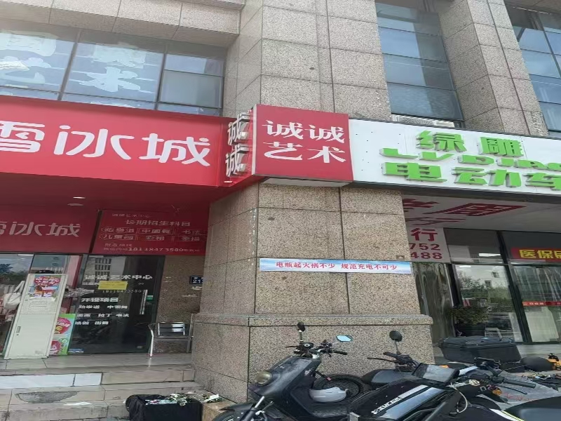 好运转（718）昆山蜜雪冰城旁培训机构出租