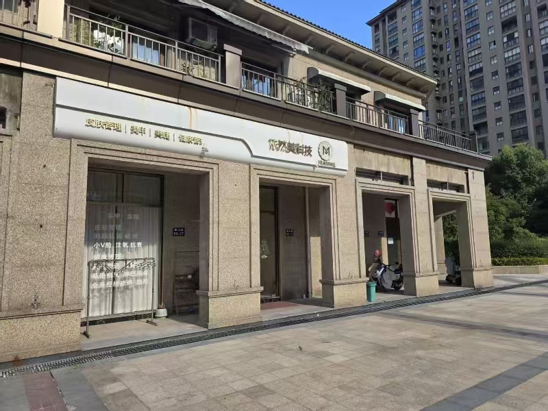 好运转（717）海宁小区大门口美容养生店转让