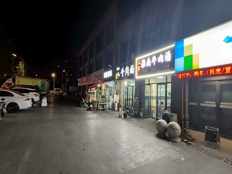 好运转（淮南牛肉汤）嘉兴市王店镇吉祥东路商业一条街小吃店转让