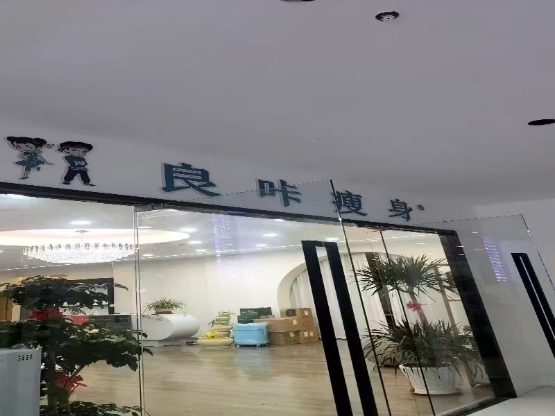 好运转（良咔瘦身）嘉善精装310平养身馆转租、无转让费