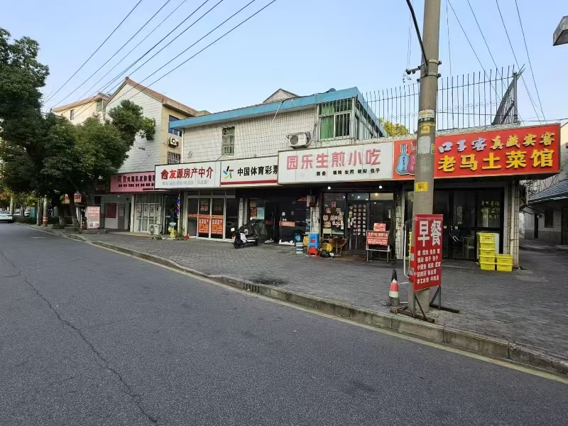 好运转（园乐生煎小吃）小区门口唯独早餐店转让，已经做了7年