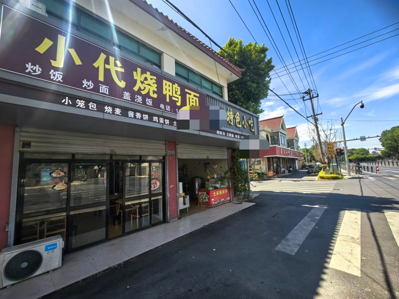 好运转（小代烧鸭面）南湖区余新镇工业厂区开了11年的小吃店转让