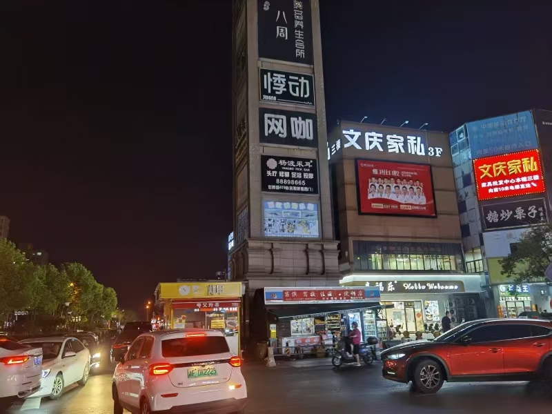 ㊗好运转㊗（案例分享）恭喜秀洲区新塍镇佳源广场夸父炸串合作15天成功转出！