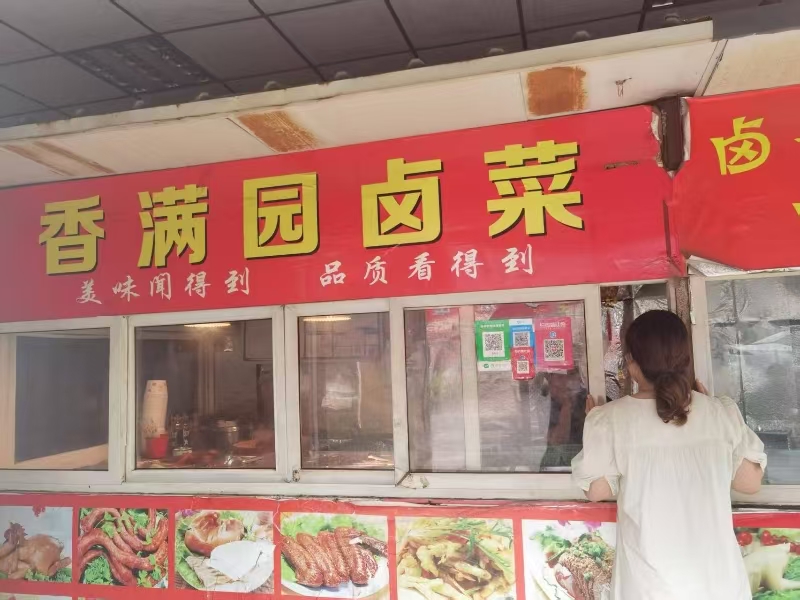 好运转（美味园小吃）桐乡市乌镇镇双桥南苑156号熟食店转让，可外摆