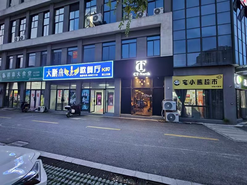 好运转（小吃店转让）写字楼下面超市隔壁100平小吃店2万多转让