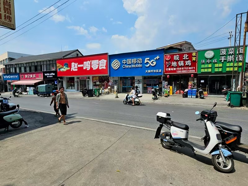 好运转（食味饭堂）许村翁埠村300平快餐店转让·数万人工厂