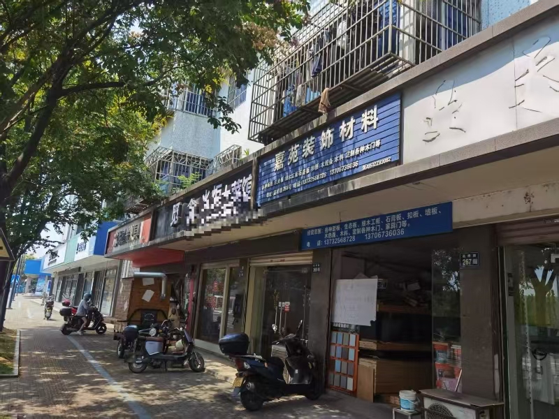 好运转（觅食火炬土菜馆）嘉兴秀洲区高桥路55㎡餐饮店转让、