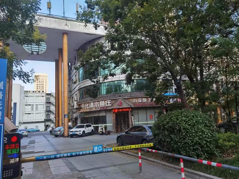好运转（开化清水鱼庄）嘉兴秀洲区置地大厦东常秀街443号，220㎡餐饮店转让、
