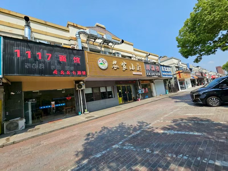 好运转（1117面馆）四周成熟小区覆盖餐饮街.上下两层108平面馆转让