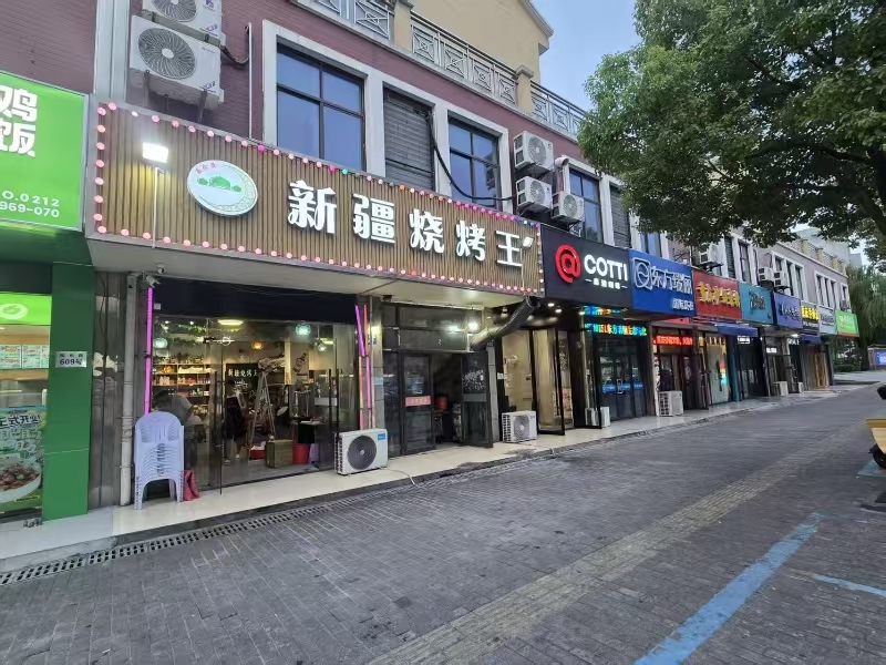 好运转（新疆烧烤王 ）桐乡稻乐路烧烤店转让