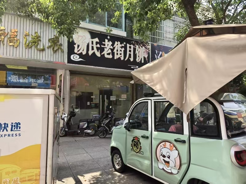 好运转（旺铺出租）嘉善中信街空店出租可做小吃