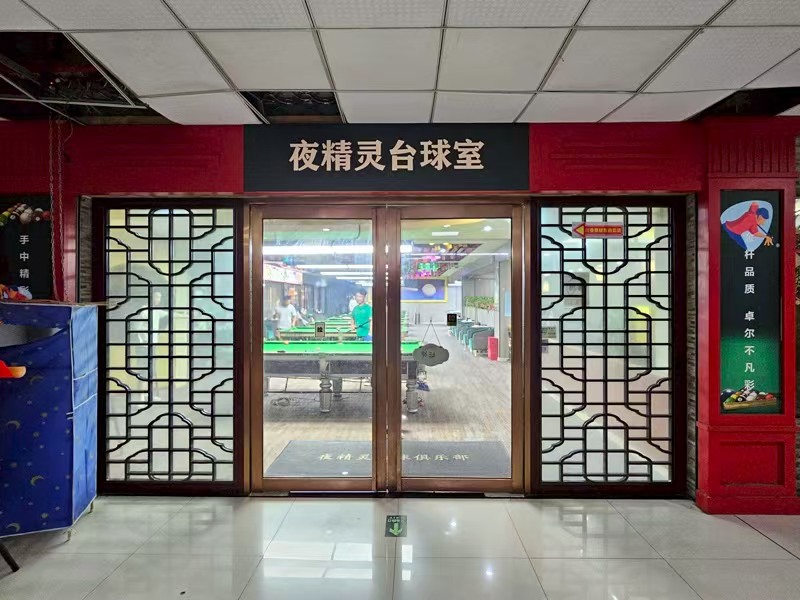 好运转（夜精灵台球厅）综合商业广场840㎡盈利中的台球厅转让、