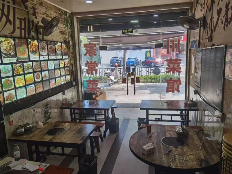 好运转（回味川炒菜烤鱼）嘉兴南湖区余新30㎡餐饮店转让